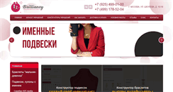 Desktop Screenshot of namenecklace.ru