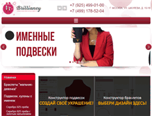 Tablet Screenshot of namenecklace.ru